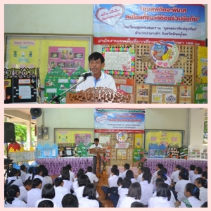 อ่านข่าวต่อ....