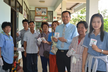 อ่านข่าวต่อ....