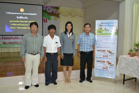 อ่านข่าวต่อ....