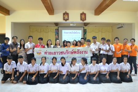 อ่านข่าวต่อ....