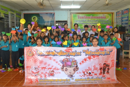 อ่านข่าวต่อ....