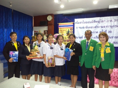 อ่านข่าวต่อ....