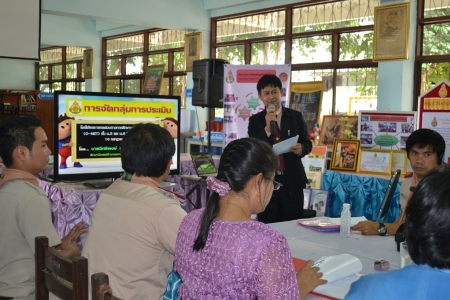 อ่านข่าวต่อ....