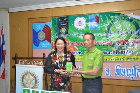 อ่านข่าวต่อ....