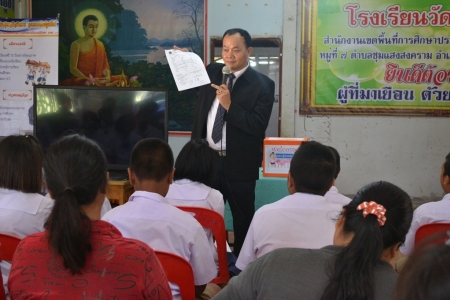 อ่านข่าวต่อ....