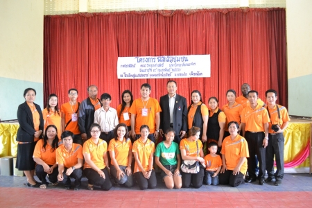 อ่านข่าวต่อ....