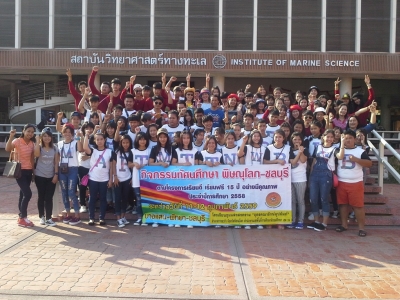 อ่านข่าวต่อ....