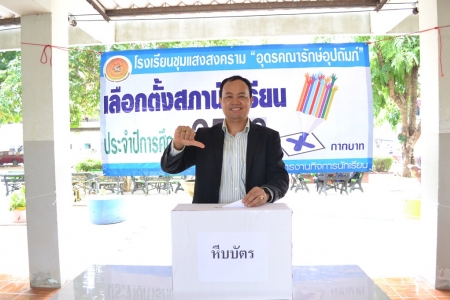 อ่านข่าวต่อ....