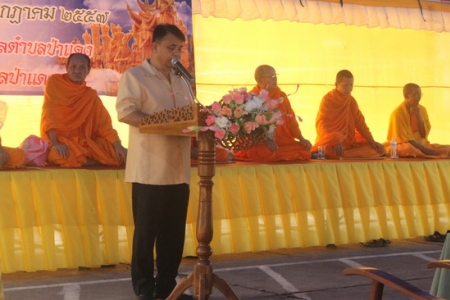 อ่านข่าวต่อ....