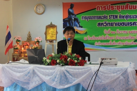 อ่านข่าวต่อ....