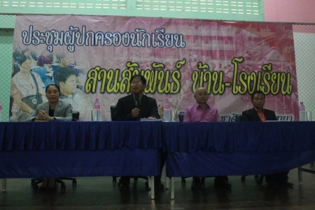 อ่านข่าวต่อ....