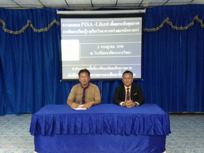 อ่านข่าวต่อ....