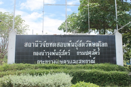 อ่านข่าวต่อ....