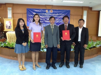 อ่านข่าวต่อ....