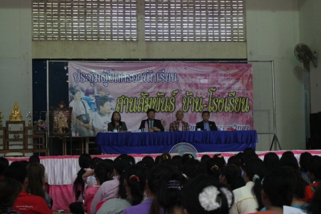 อ่านข่าวต่อ....