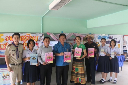 อ่านข่าวต่อ....