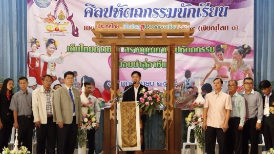 อ่านข่าวต่อ....