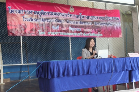 อ่านข่าวต่อ....