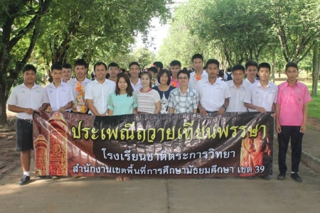 อ่านข่าวต่อ....