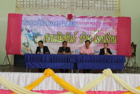 อ่านข่าวต่อ....