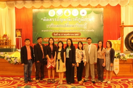 อ่านข่าวต่อ....