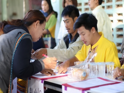 อ่านข่าวต่อ....