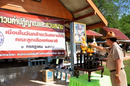 อ่านข่าวต่อ....