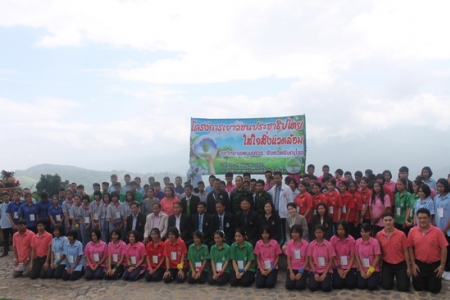 อ่านข่าวต่อ....