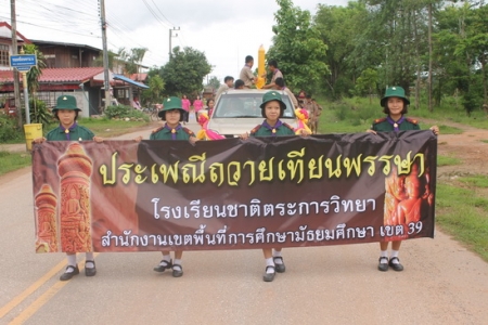 อ่านข่าวต่อ....