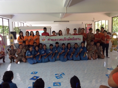 อ่านข่าวต่อ....