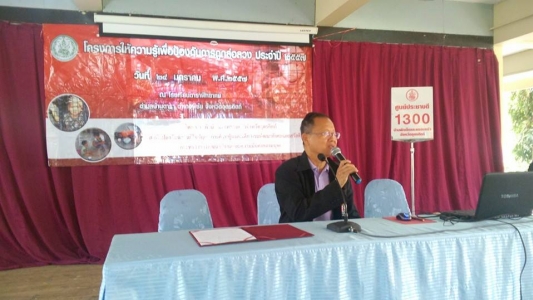 อ่านข่าวต่อ....