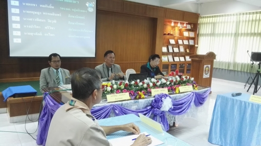 อ่านข่าวต่อ....