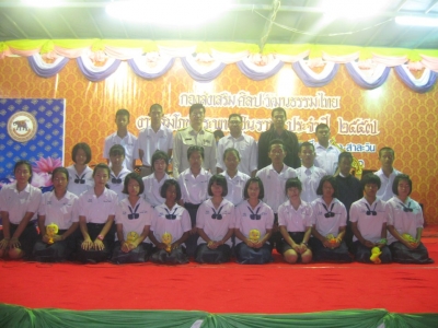 อ่านข่าวต่อ....