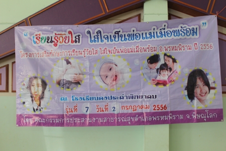 อ่านข่าวต่อ....