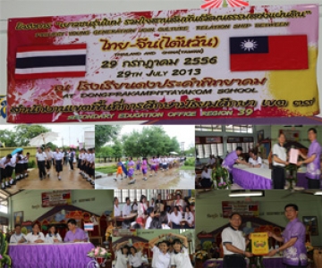 อ่านข่าวต่อ....