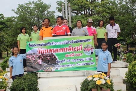 อ่านข่าวต่อ....