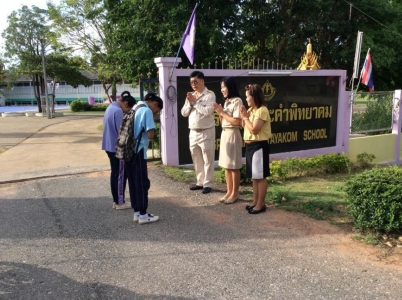 อ่านข่าวต่อ....