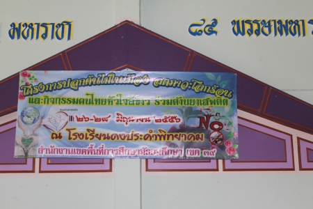 อ่านข่าวต่อ....