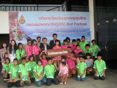 อ่านข่าวต่อ....