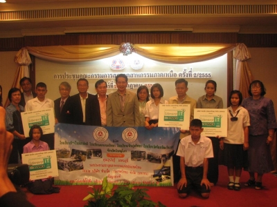 อ่านข่าวต่อ....