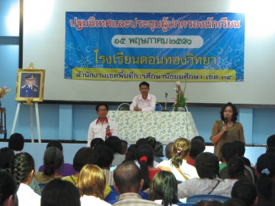 อ่านข่าวต่อ....