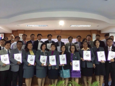 อ่านข่าวต่อ....