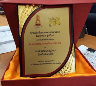 อ่านข่าวต่อ....