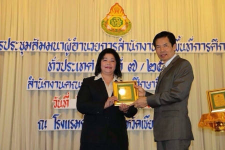 อ่านข่าวต่อ....