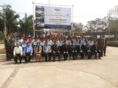 อ่านข่าวต่อ....