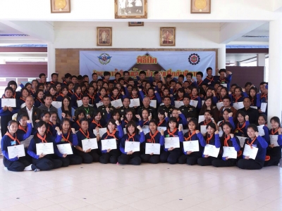 อ่านข่าวต่อ....