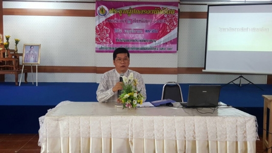 อ่านข่าวต่อ....