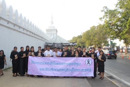 อ่านข่าวต่อ....