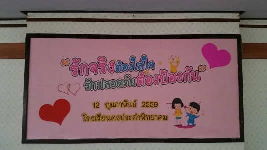 อ่านข่าวต่อ....