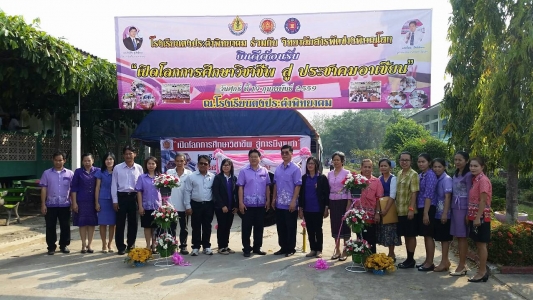 อ่านข่าวต่อ....